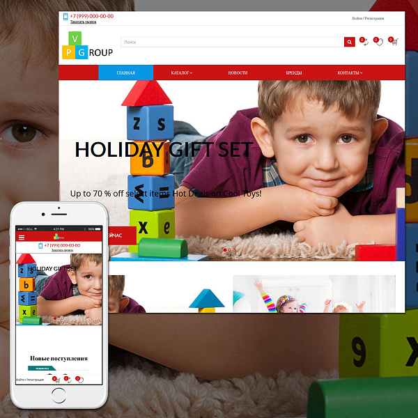 Pvgroup.Kids: Интернет-магазин товаров для детей с конструктором дизайна от запуска проекта №60140 — скриншот 3 из 13