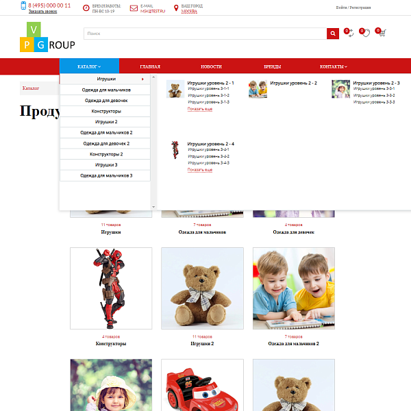Pvgroup.Kids: Интернет-магазин товаров для детей с конструктором дизайна от запуска проекта №60140 — скриншот 4 из 13