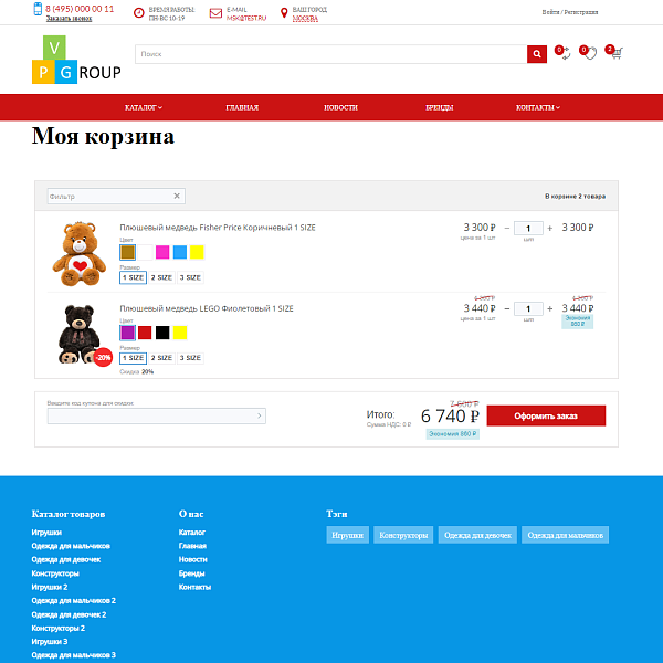 Pvgroup.Kids: Интернет-магазин товаров для детей с конструктором дизайна от запуска проекта №60140 — скриншот 10 из 13