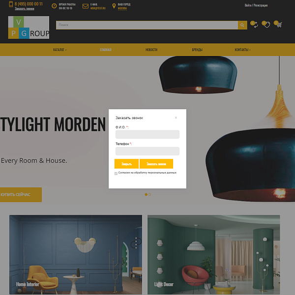 Pvgroup.Furniture: интернет-магазин мебели, старт с конструктором №60134 — скриншот 14 из 14