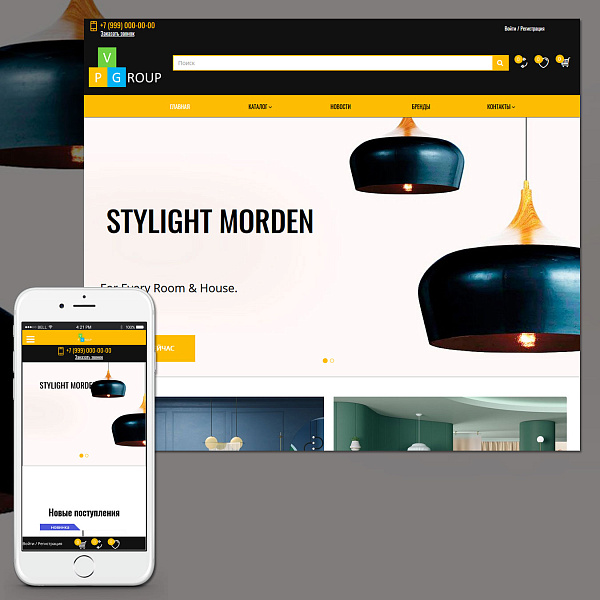 Pvgroup.Furniture: интернет-магазин мебели, старт с конструктором №60134 — скриншот 3 из 14