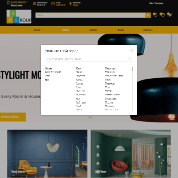 Pvgroup.Furniture: интернет-магазин мебели, старт с конструктором №60134 — скриншот 4 из 14