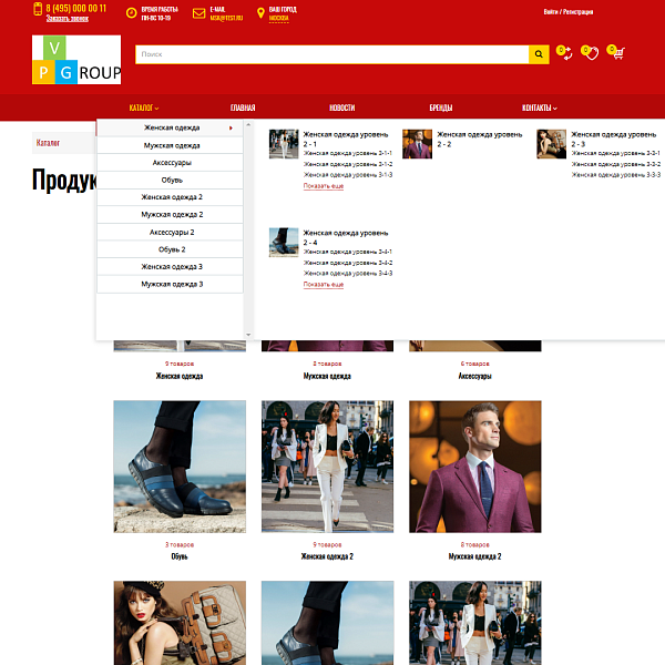 Pvgroup.Fashion — магазин модной одежды и аксессуаров с конструктором 60135 — скриншот 5 из 14