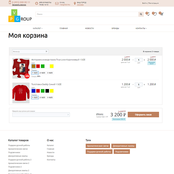 Pvgroup.Gift: интернет-магазин подарков и сувениров с конструктором стартового набора №60136 — скриншот 11 из 14