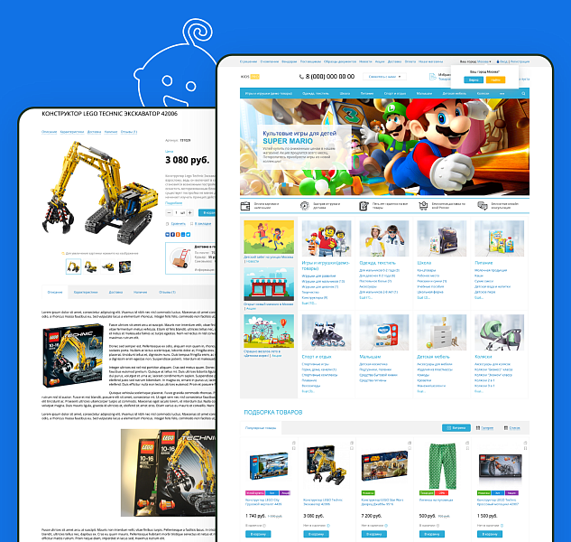 KidsPRO: Игрушки, одежда и товары для детей. Экспертный интернет-магазин — скриншот 4 из 16
