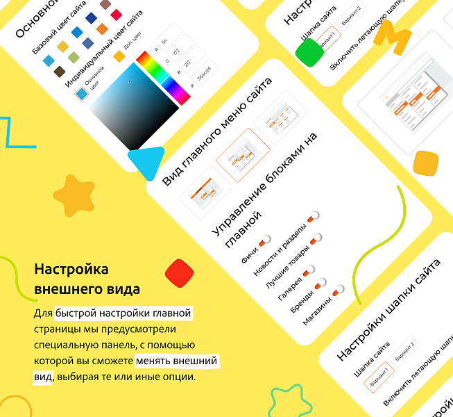 KidsPRO: Игрушки, одежда и товары для детей. Экспертный интернет-магазин — скриншот 5 из 16