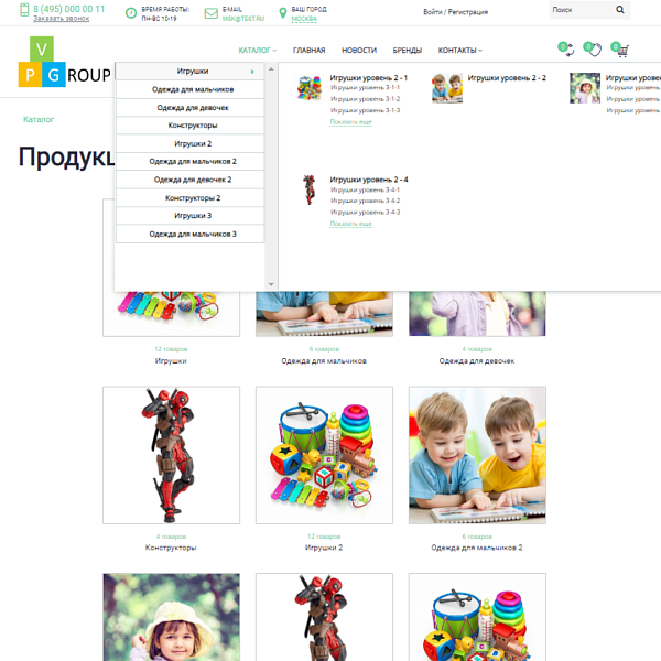 Pvgroup.Kids: интернет-магазин детских товаров с конструктором дизайна №60132 — скриншот 5 из 14