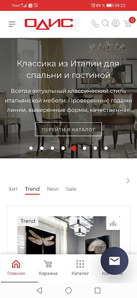 Умный модал: установка PWA сайта на экран телефона — скриншот 3 из 8