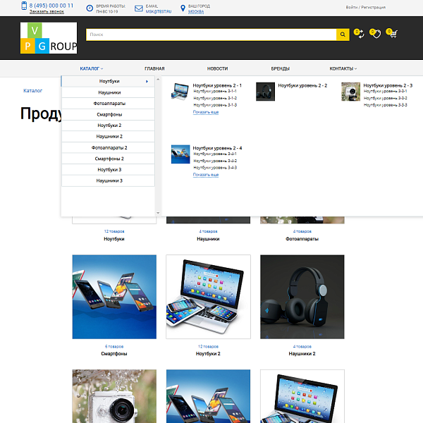 Интернет-магазин электроники Pvgroup.Electronics: Старт с конструктором №60131 — скриншот 5 из 13