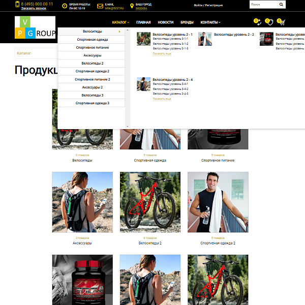 Pvgroup.Sport: Интернет-магазин велосипедов и спортивных товаров. Комплектация от конструктора №60130 — скриншот 5 из 14