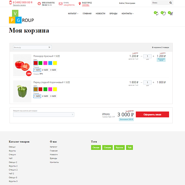 Скриншот 11