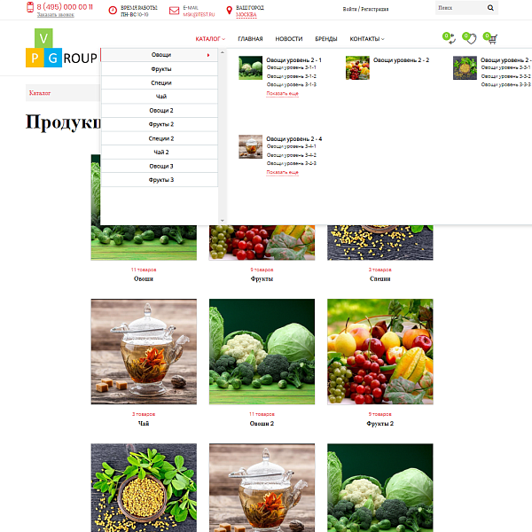 Скриншот 5