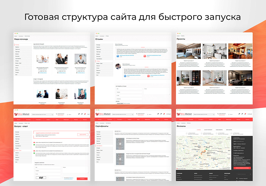 Market: Интернет-магазин товаров в 10 категориях — скриншот 3 из 6