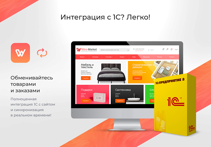 Market: Интернет-магазин товаров в 10 категориях — скриншот 4 из 6