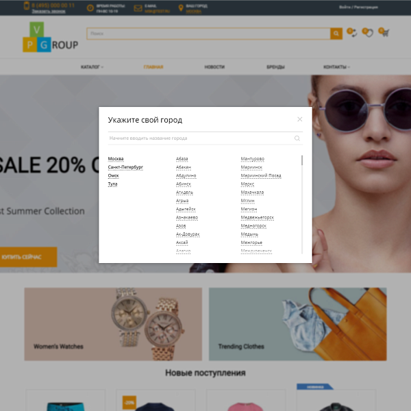 Pvgroup.Fashion: Интернет-магазин дизайнерской одежды. Запуск с конструктором — проект №60127 — скриншот 4 из 14