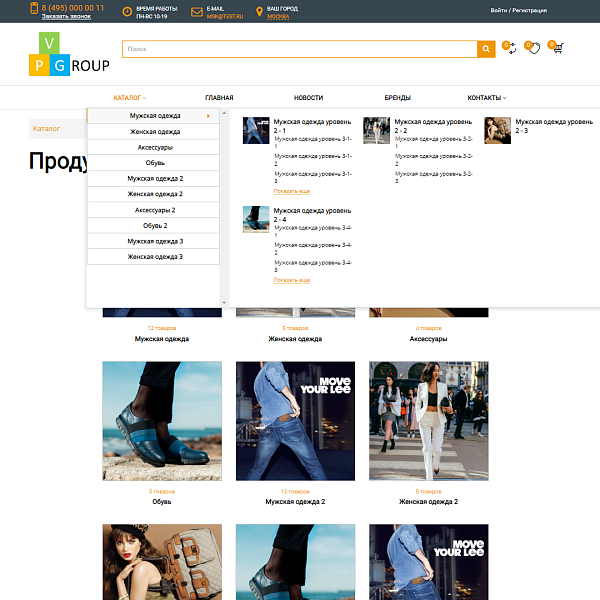 Pvgroup.Fashion: Интернет-магазин дизайнерской одежды. Запуск с конструктором — проект №60127 — скриншот 5 из 14