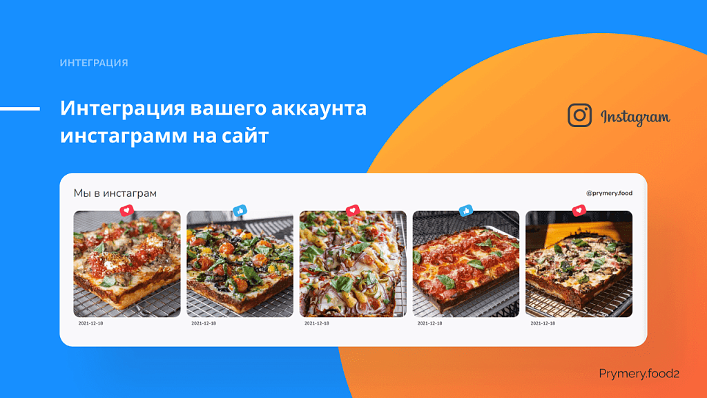 Скриншот 5