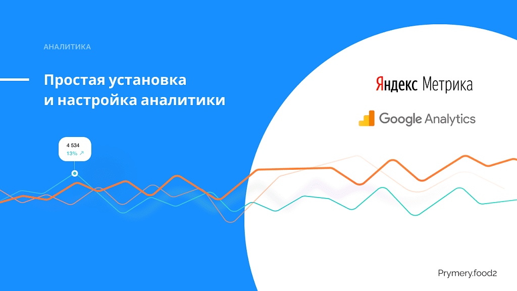 Скриншот 6