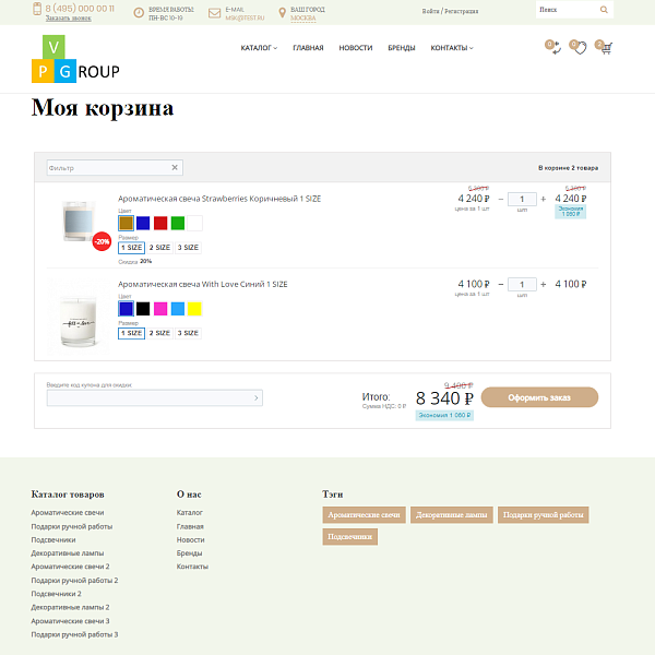 Интернет-магазин подарков Pvgroup.Gift: стартовый набор с конструктором №60128 — скриншот 11 из 14