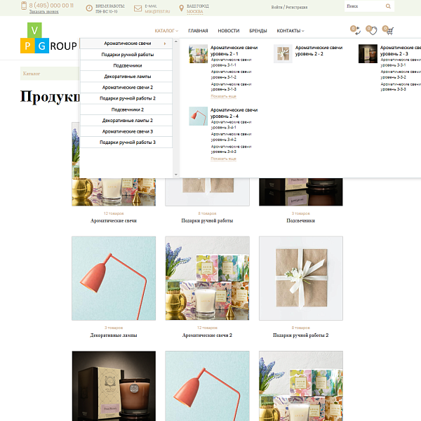 Интернет-магазин подарков Pvgroup.Gift: стартовый набор с конструктором №60128 — скриншот 5 из 14