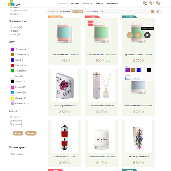 Интернет-магазин подарков Pvgroup.Gift: стартовый набор с конструктором №60128 — скриншот 6 из 14