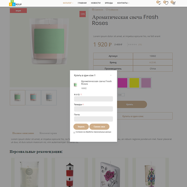 Интернет-магазин подарков Pvgroup.Gift: стартовый набор с конструктором №60128 — скриншот 9 из 14