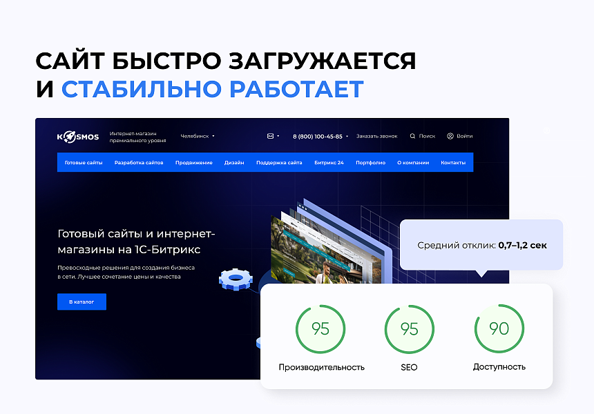 INTEC.Digital 2.0: готовый сайт для веб-студий и digital-агентств — скриншот 16 из 18