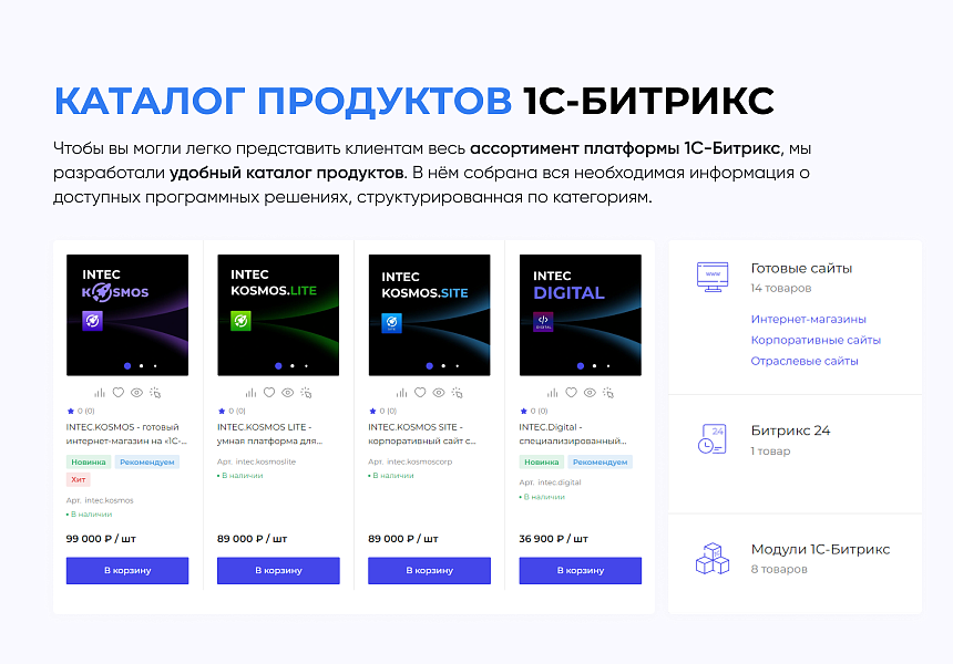 INTEC.Digital 2.0: готовый сайт для веб-студий и digital-агентств — скриншот 7 из 18