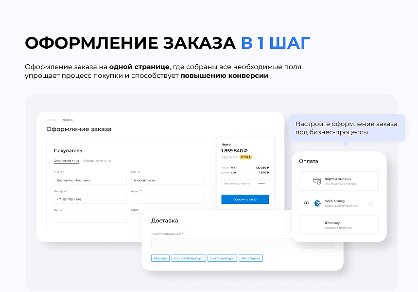 INTEC.Digital 2.0: готовый сайт для веб-студий и digital-агентств — скриншот 10 из 18
