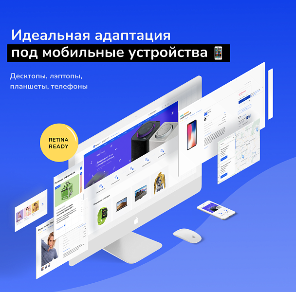 Shop24: быстрейший интернет-магазин и B2B-кабинет для дилеров — скриншот 1 из 7