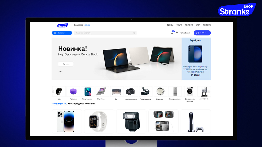 Stránka Shop — универсальный интернет-магазин — скриншот 1 из 2