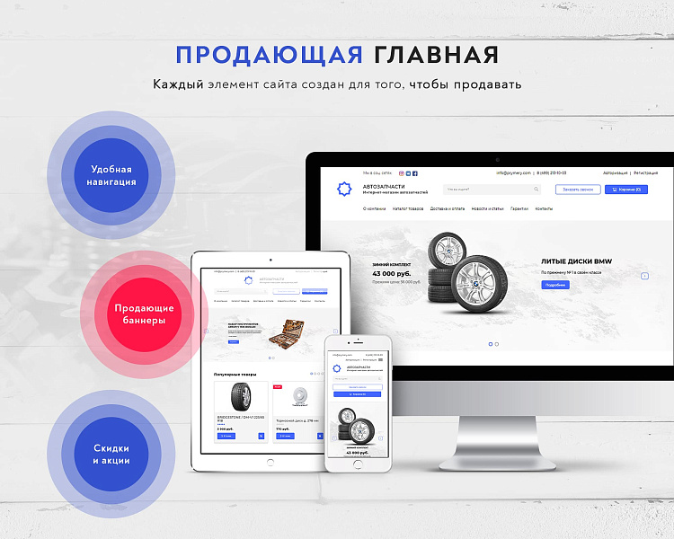 Prymery:Auto — магазин автозапчастей — скриншот 3 из 9