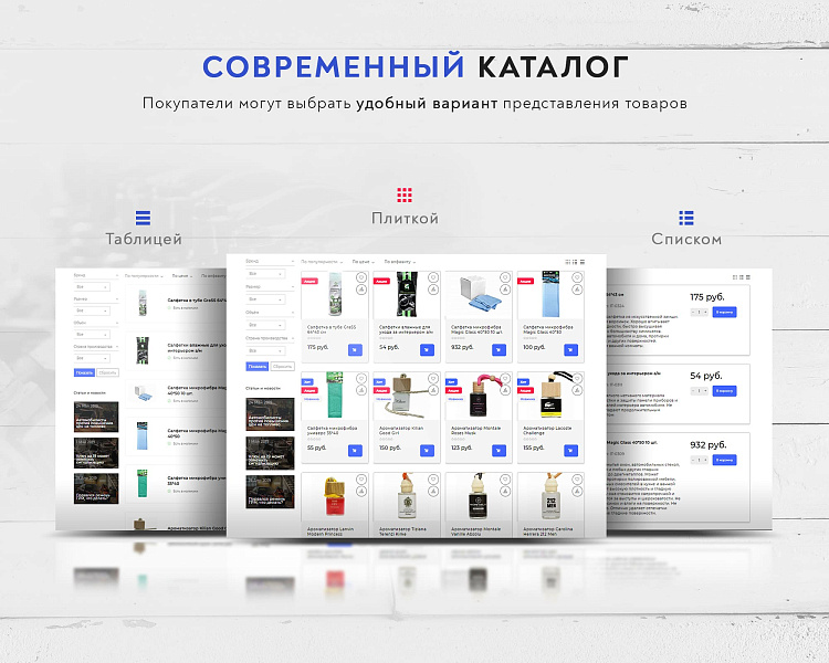 Prymery:Auto — магазин автозапчастей — скриншот 4 из 9