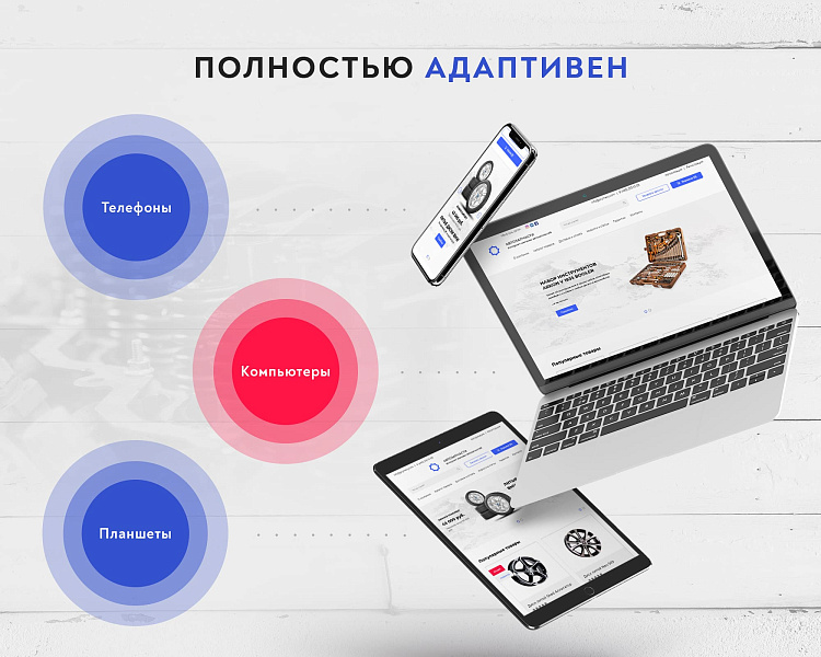 Prymery:Auto — магазин автозапчастей — скриншот 5 из 9