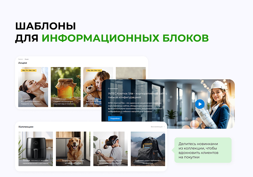 INTEC.KOSMOS LITE – интернет-магазин на базе редакции «Старт» с ИИ — скриншот 11 из 12