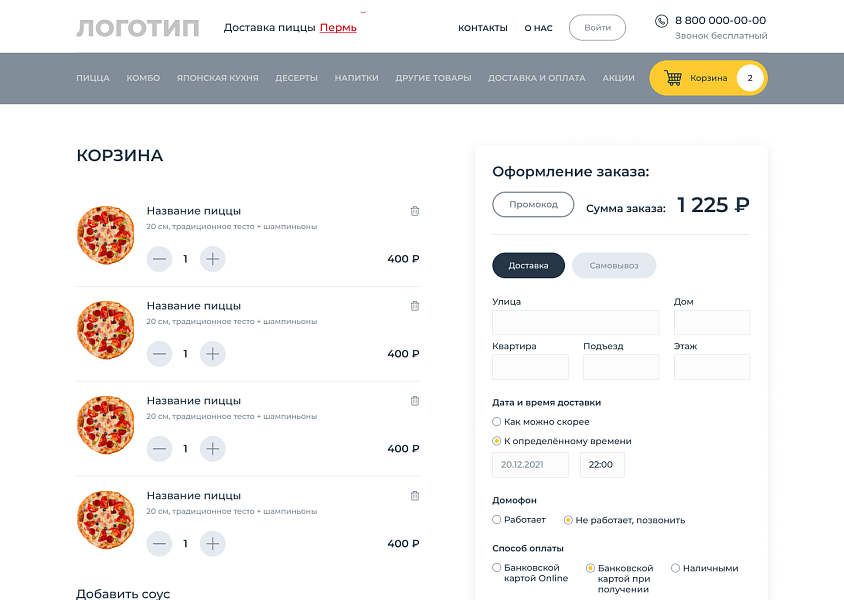 Скриншот 6