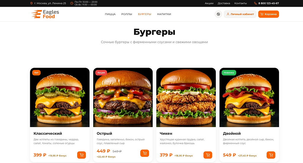 Скриншот 2