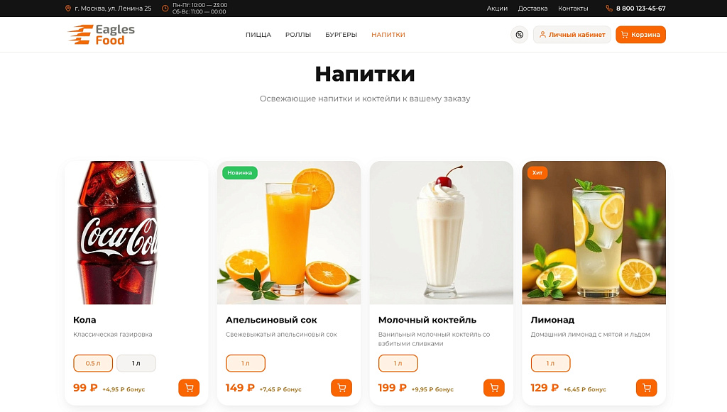 Скриншот 3