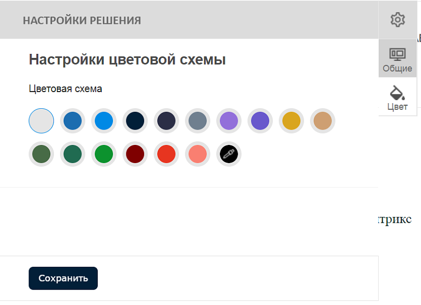 Скриншот 1