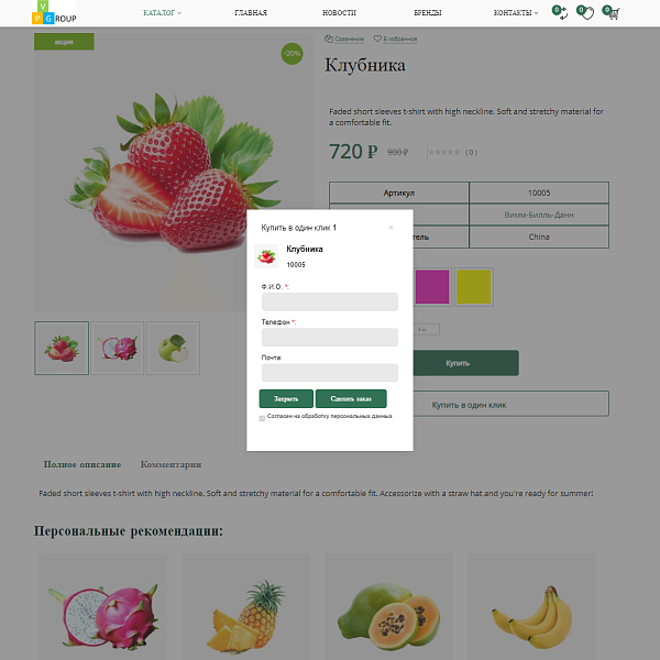 Скриншот 9