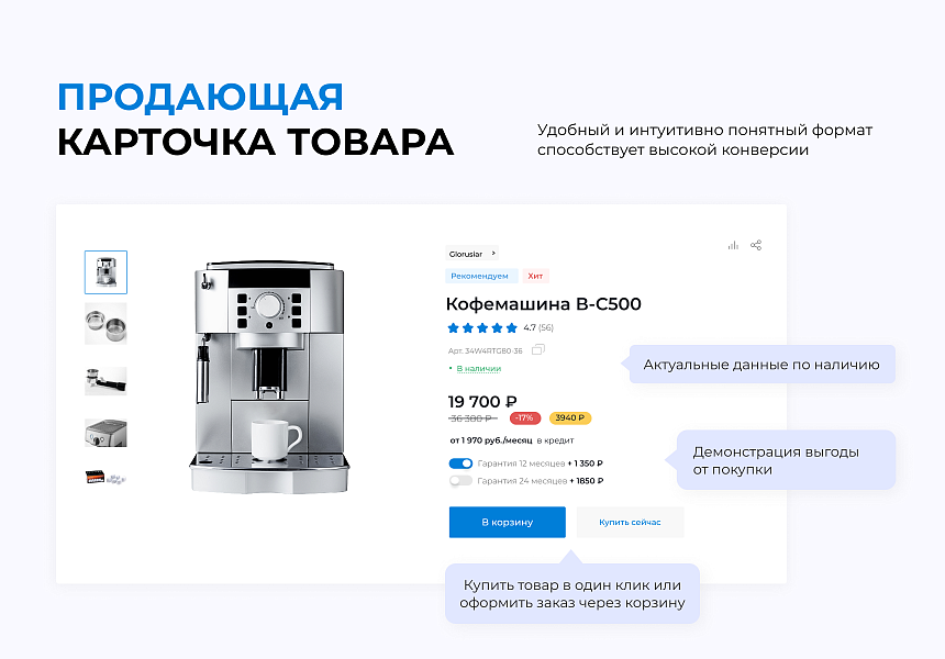 Корпоративный сайт INTEC.KOSMOS с ИИ — скриншот 7 из 12