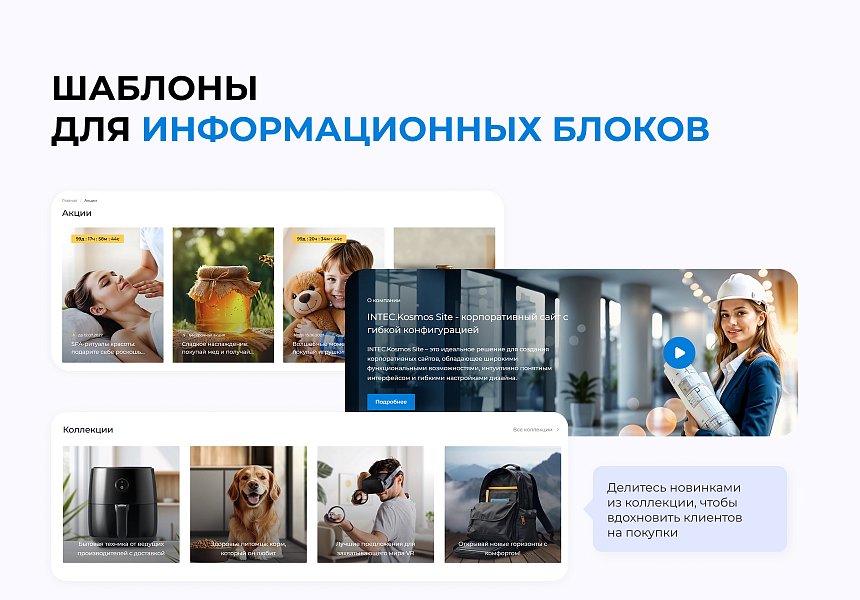Корпоративный сайт INTEC.KOSMOS с ИИ — скриншот 8 из 12