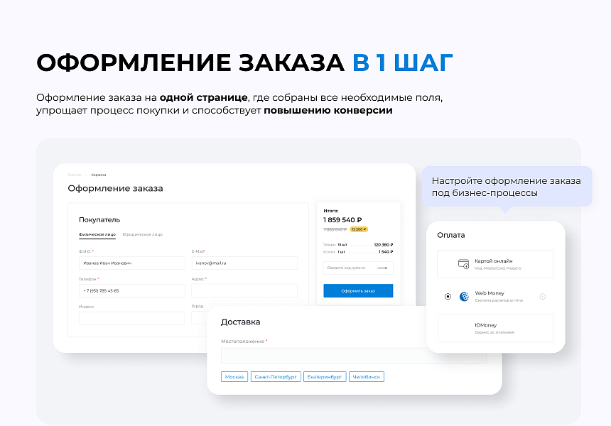 Корпоративный сайт INTEC.KOSMOS с ИИ — скриншот 9 из 12