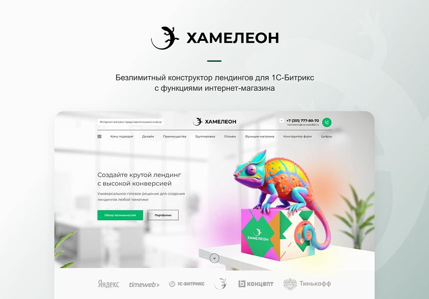 Скриншот 1
