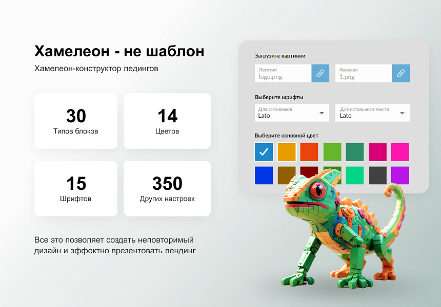 Скриншот 3