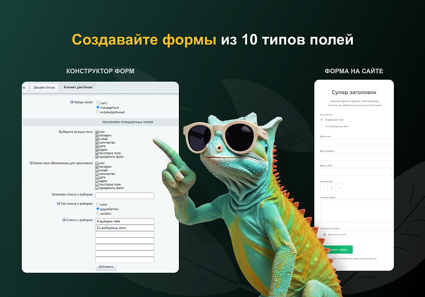 Скриншот 5