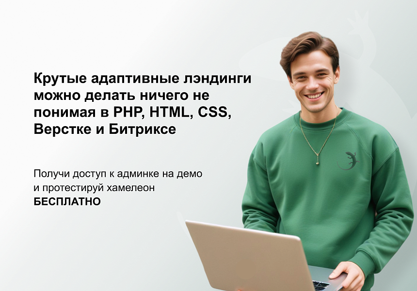 Скриншот 7