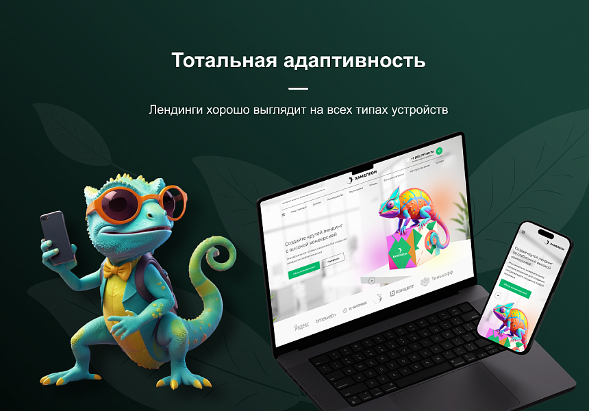 Скриншот 8