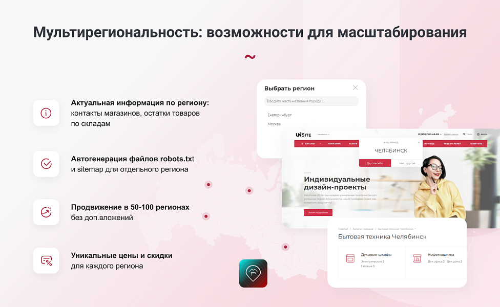Скриншот 11