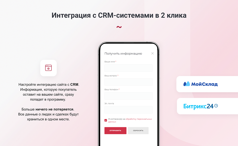 Скриншот 12